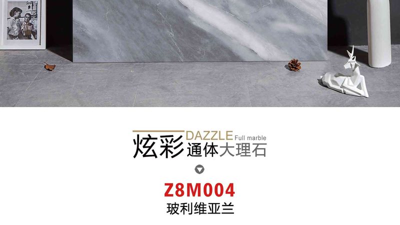 抛光砖硬度排行揭秘：如何挑选优质品牌？**