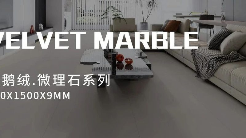 微晶石背景墙，定制价格几何？揭秘定制流程与成本构成**