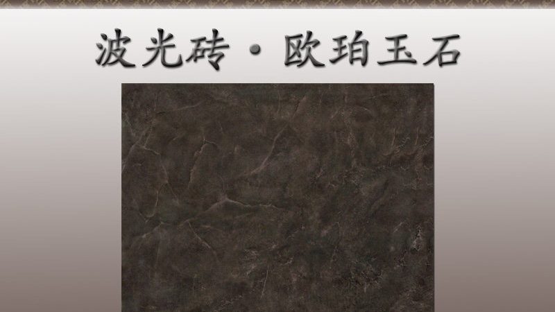 墙砖空鼓打孔注浆安全吗
